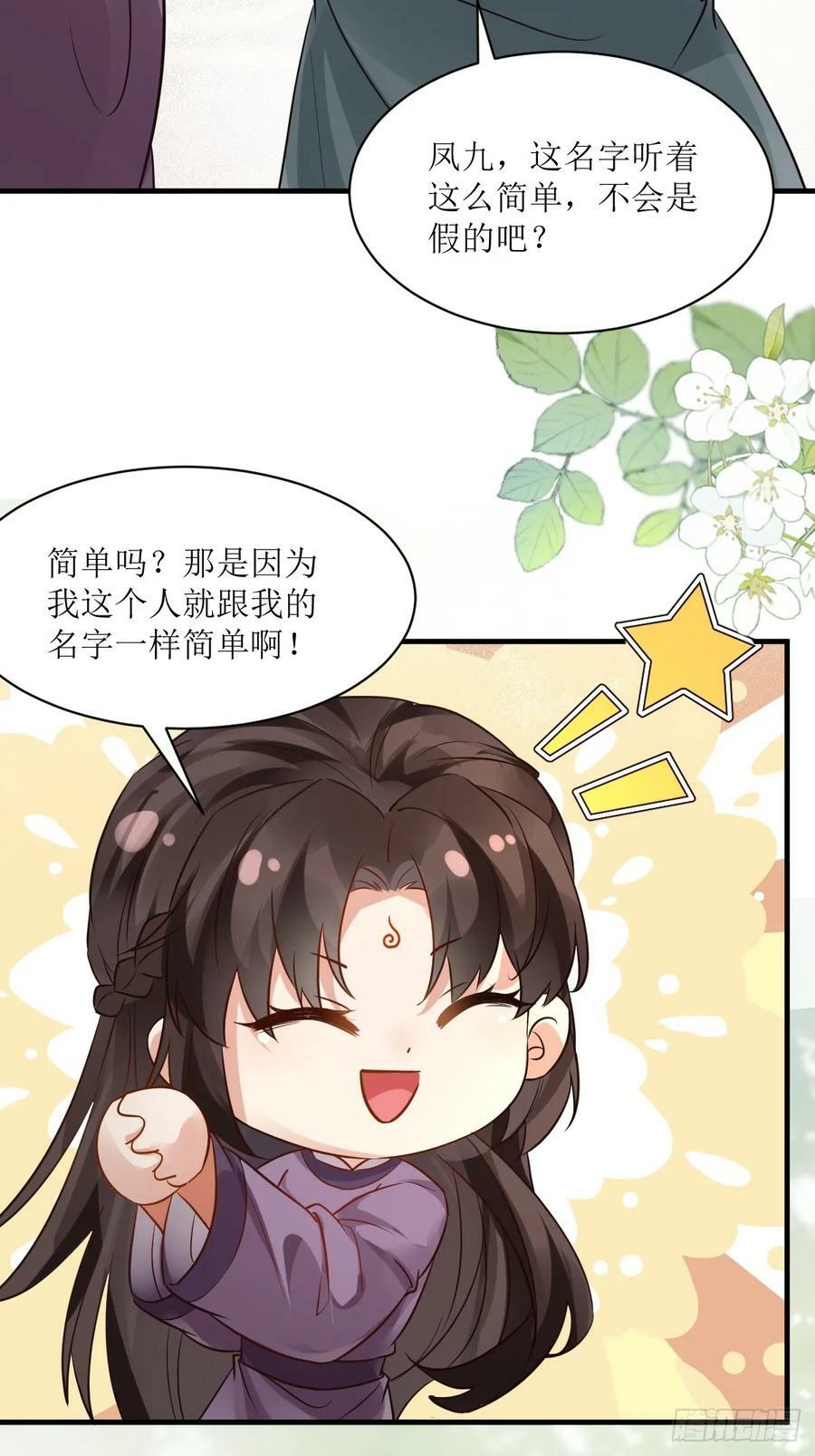 567被骗了5