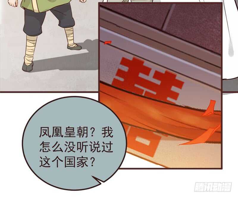 送聘7