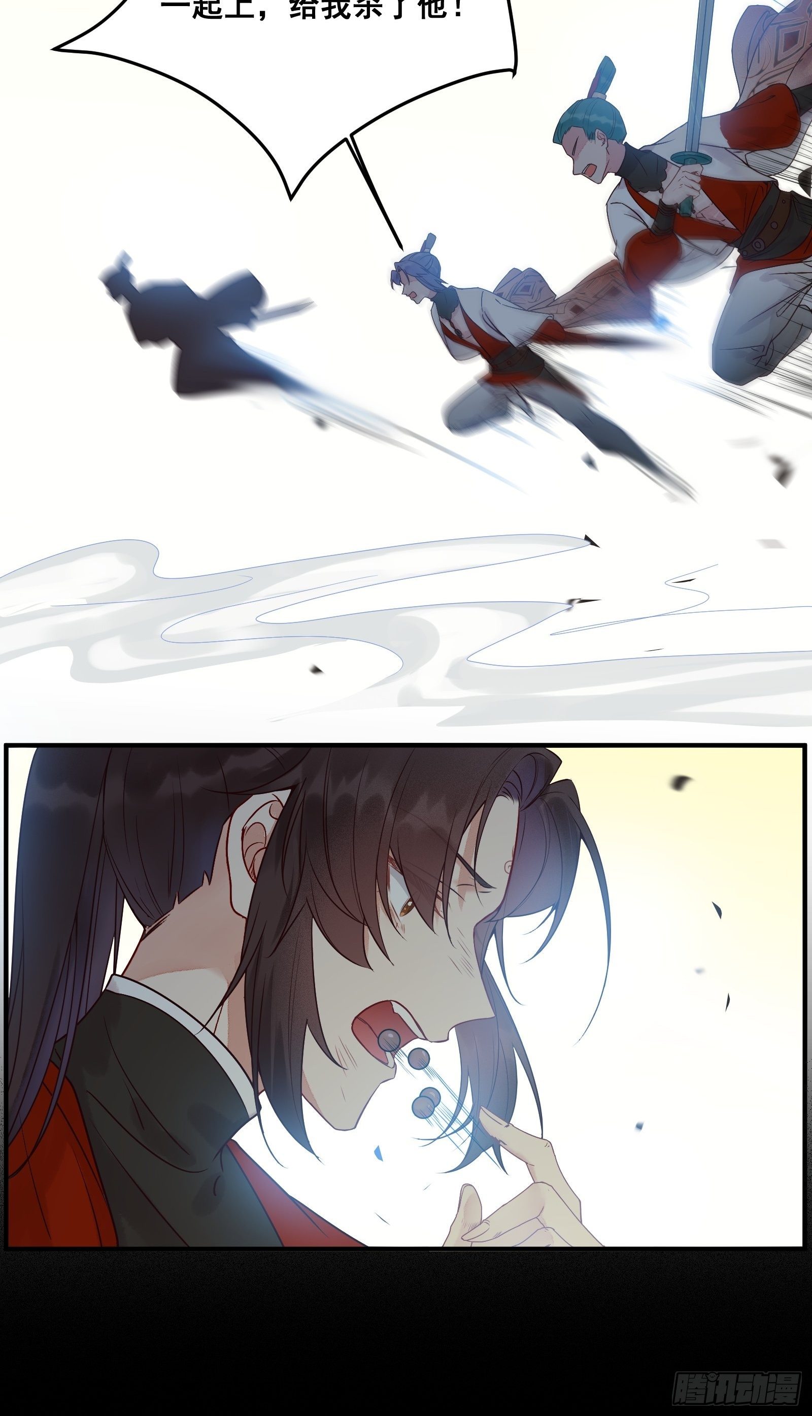 阎主救凤九10