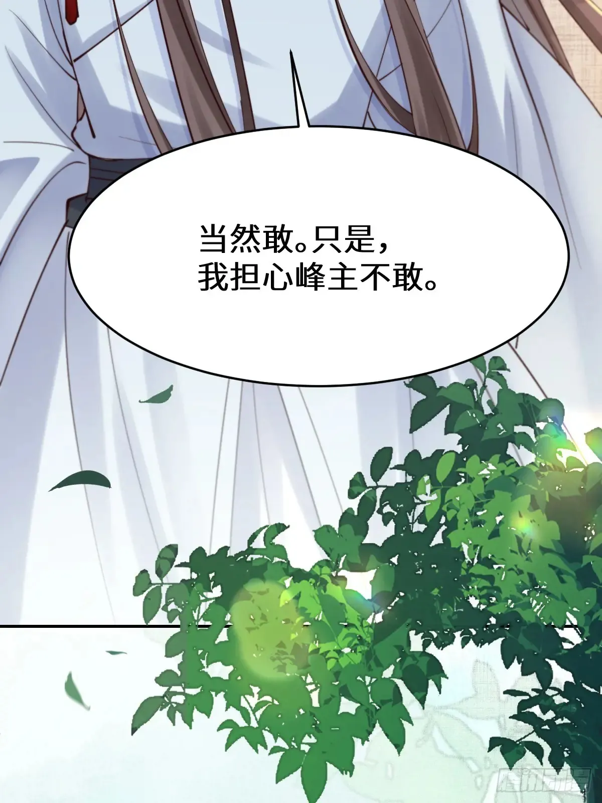 627 调戏13