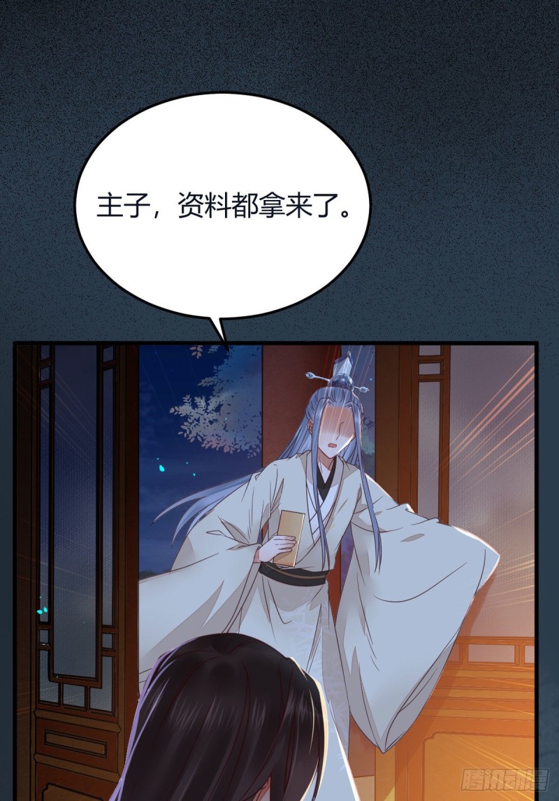 敢杀我的人！17