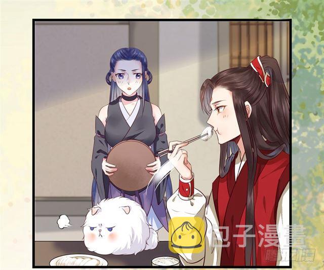 被推倒了33