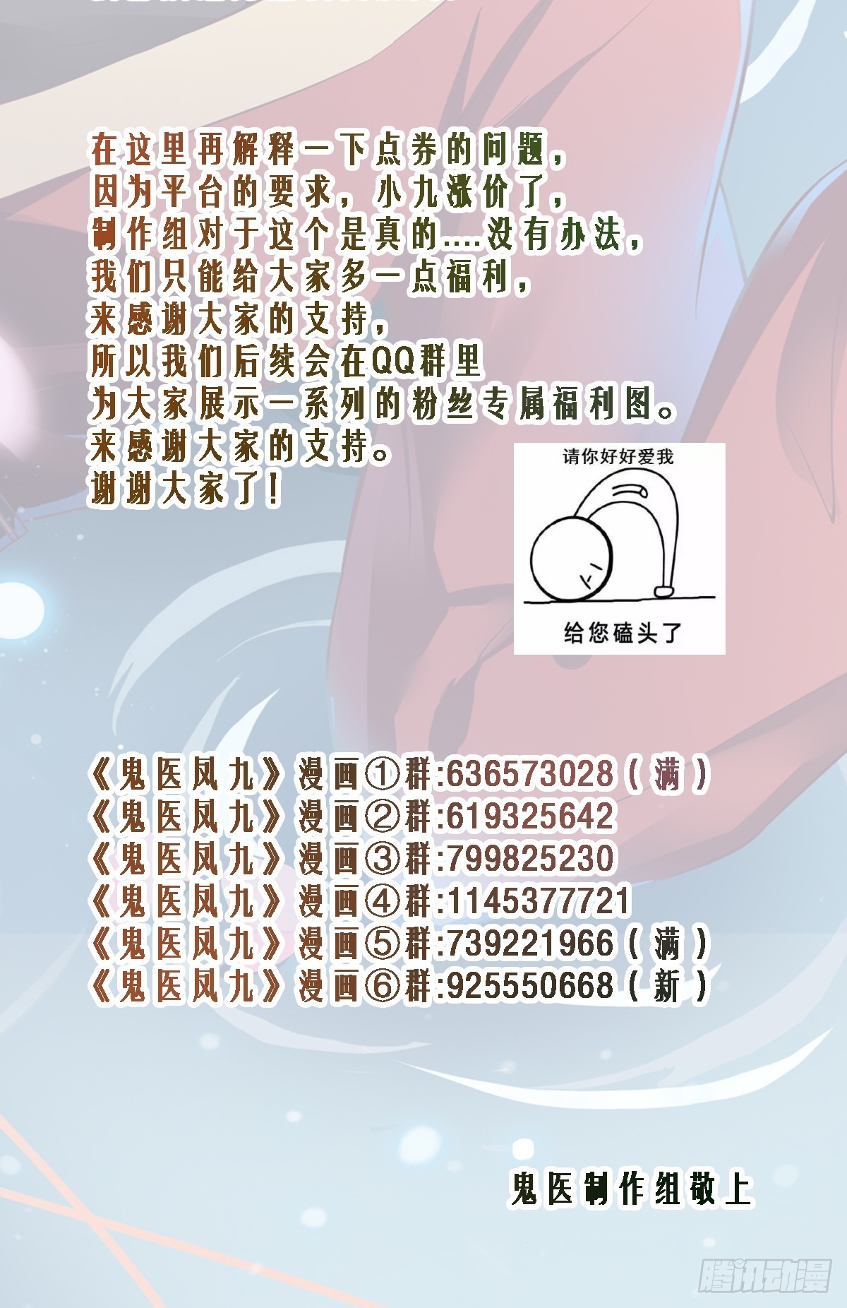 一个活口不留！36