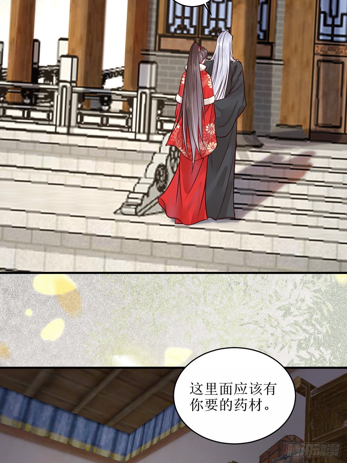 524醋坛子打翻了22