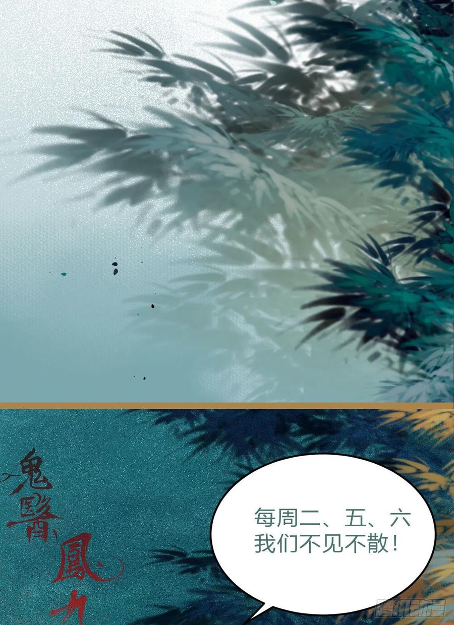 我的心上人可美了49