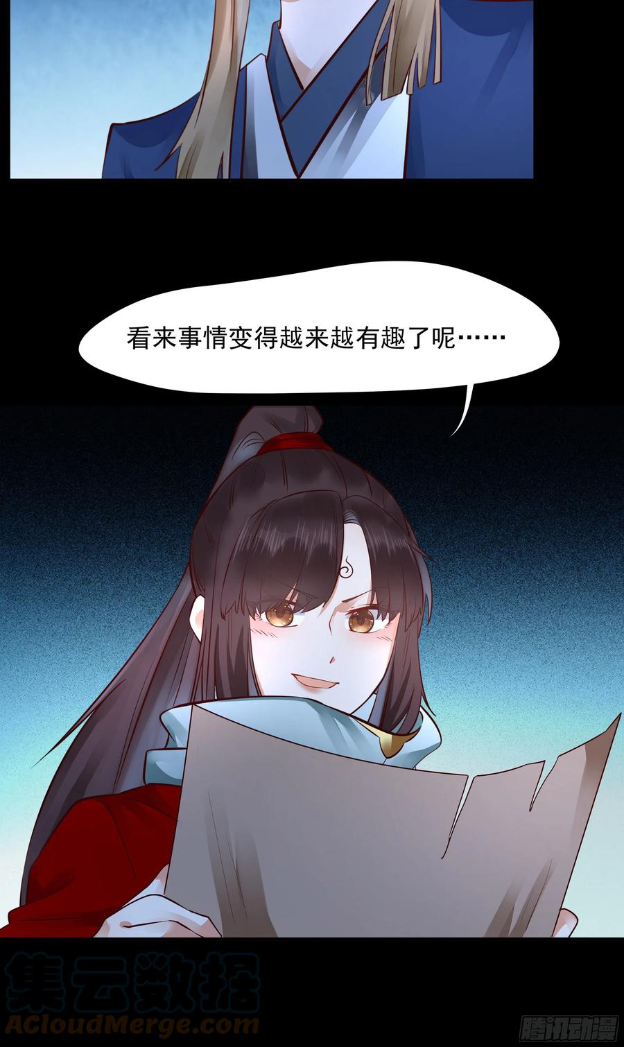 寻宝去34