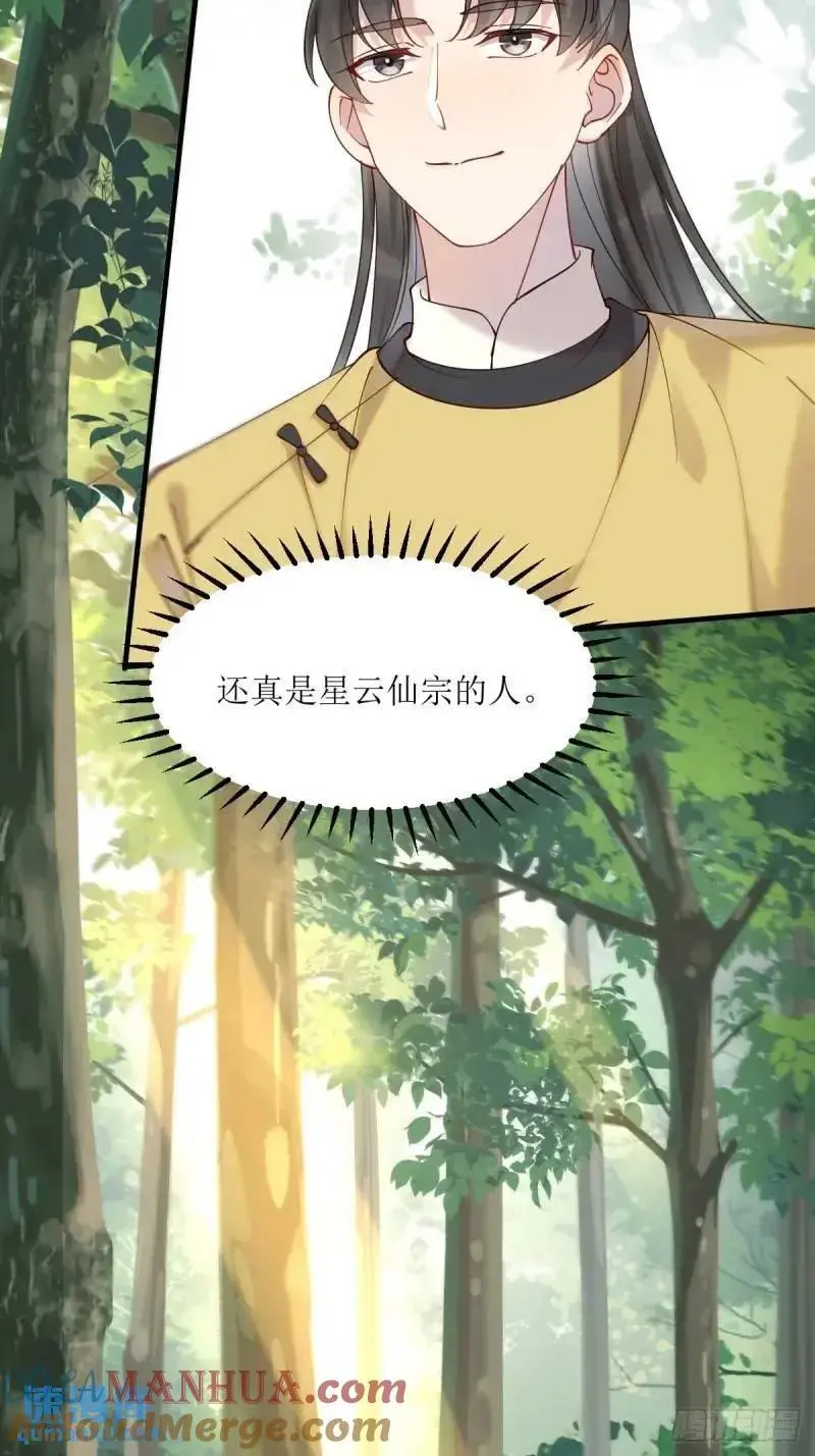 596 鱼目混珠32