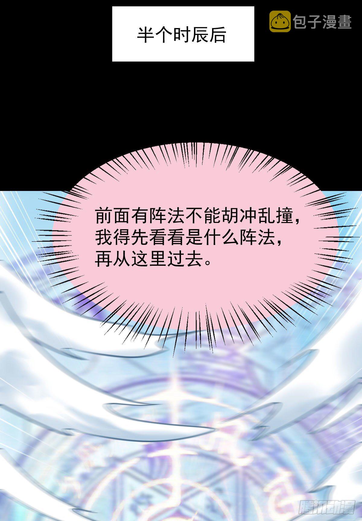 搜刮灵石13