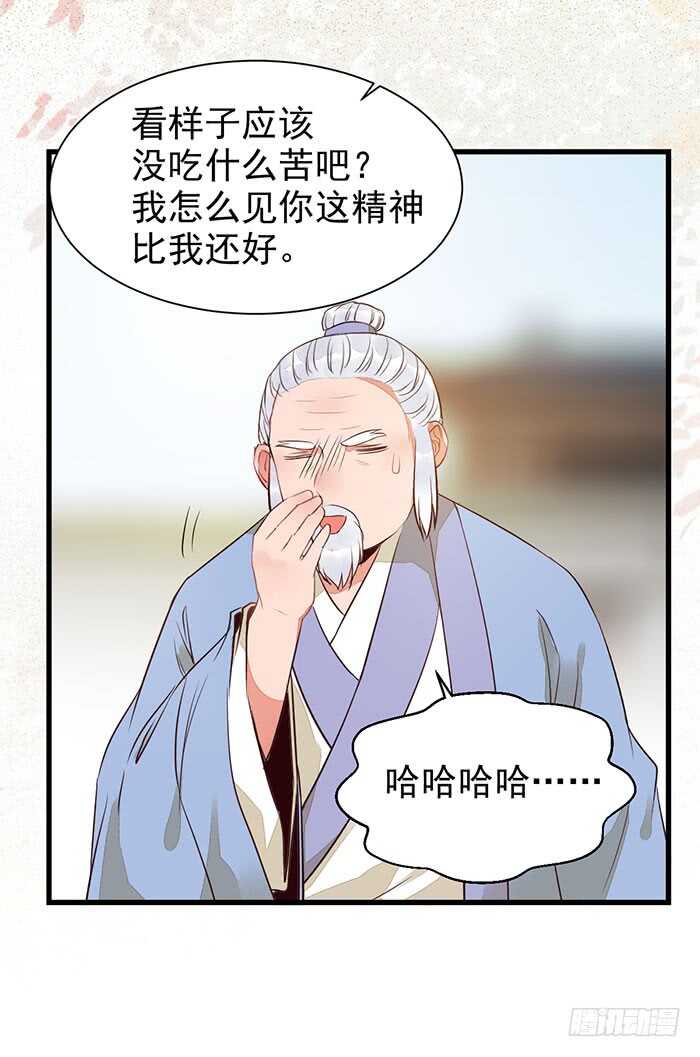 我要成亲了11