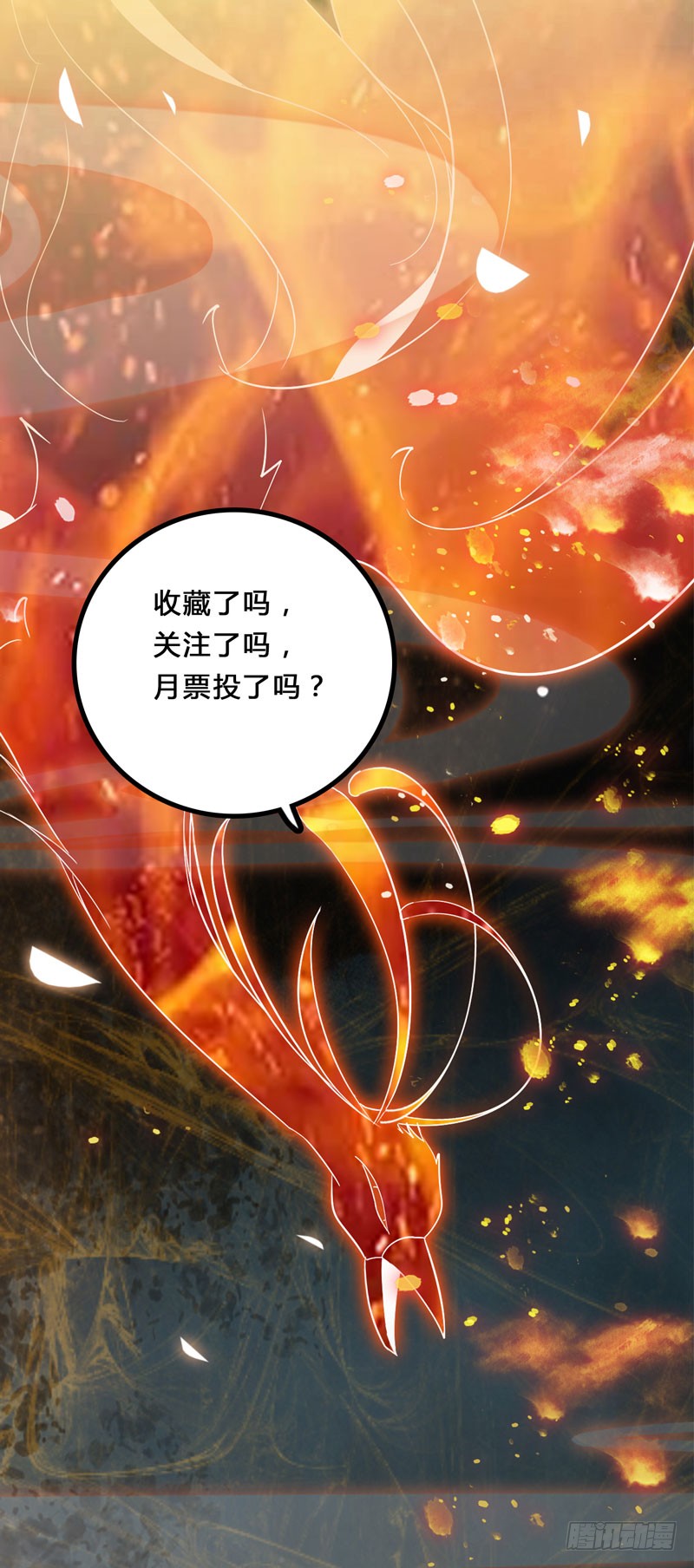 爷爷被劫49