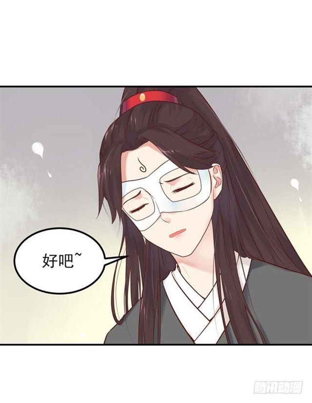 你不脱裤子？21