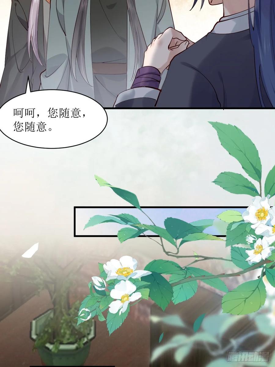 585 又见谭爷爷13