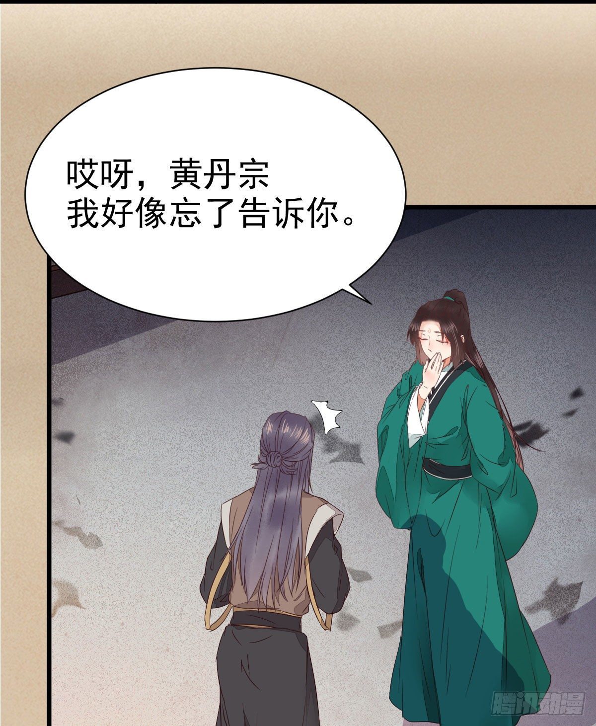黄丹宗变女人25