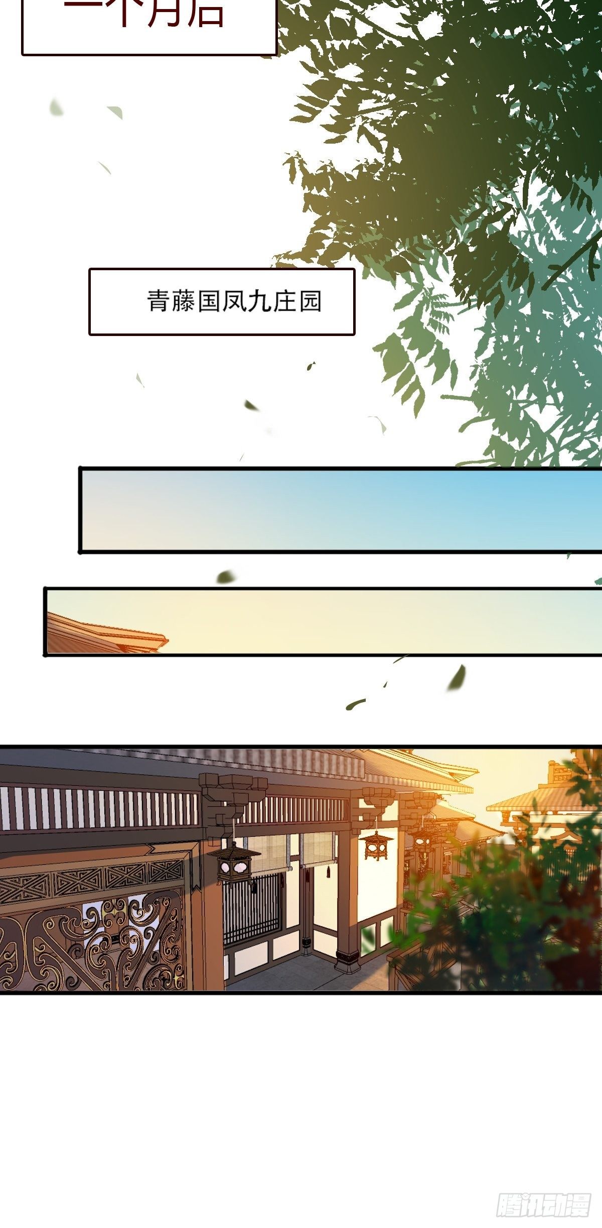 部署一切~21
