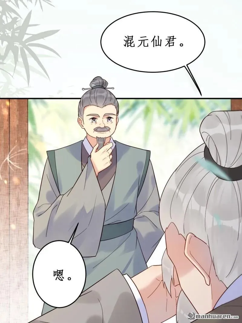 第609回 师傅11