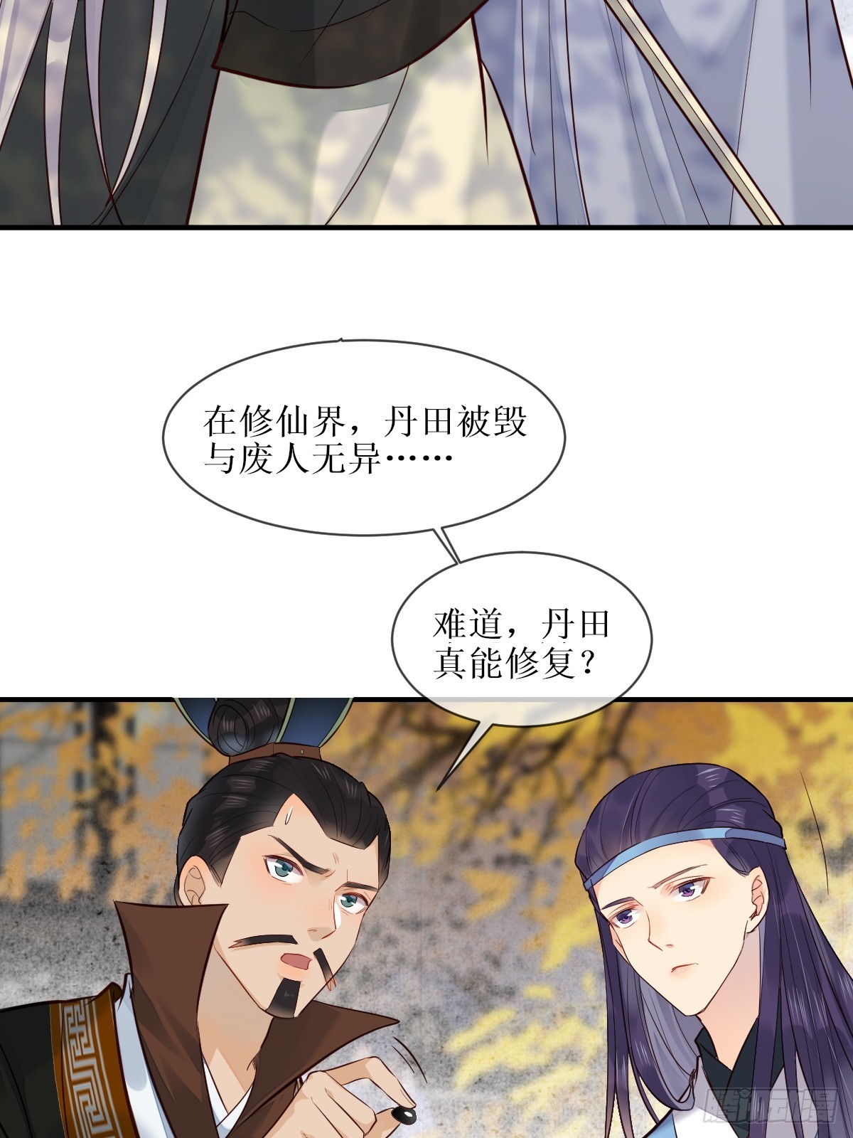 525泽三岁~47