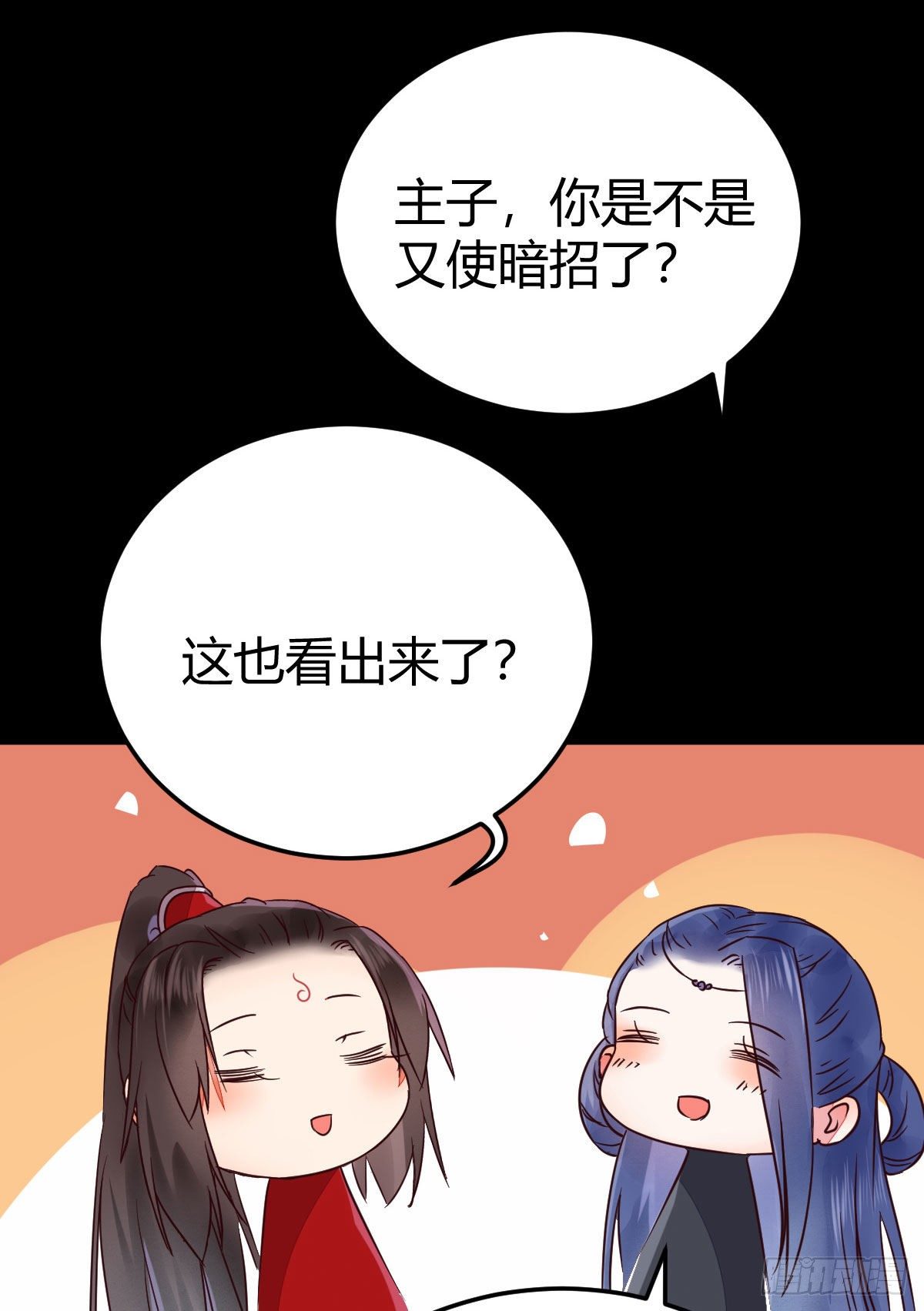 假凤九12