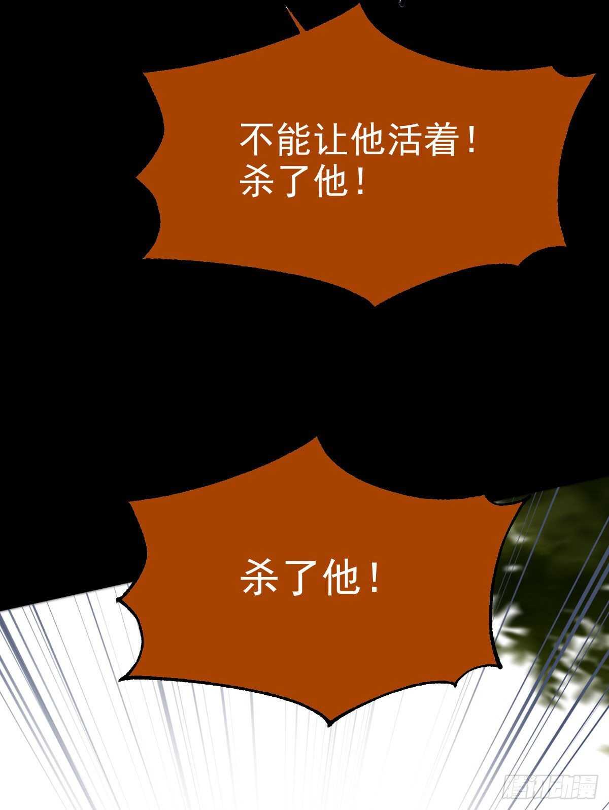 死不了21