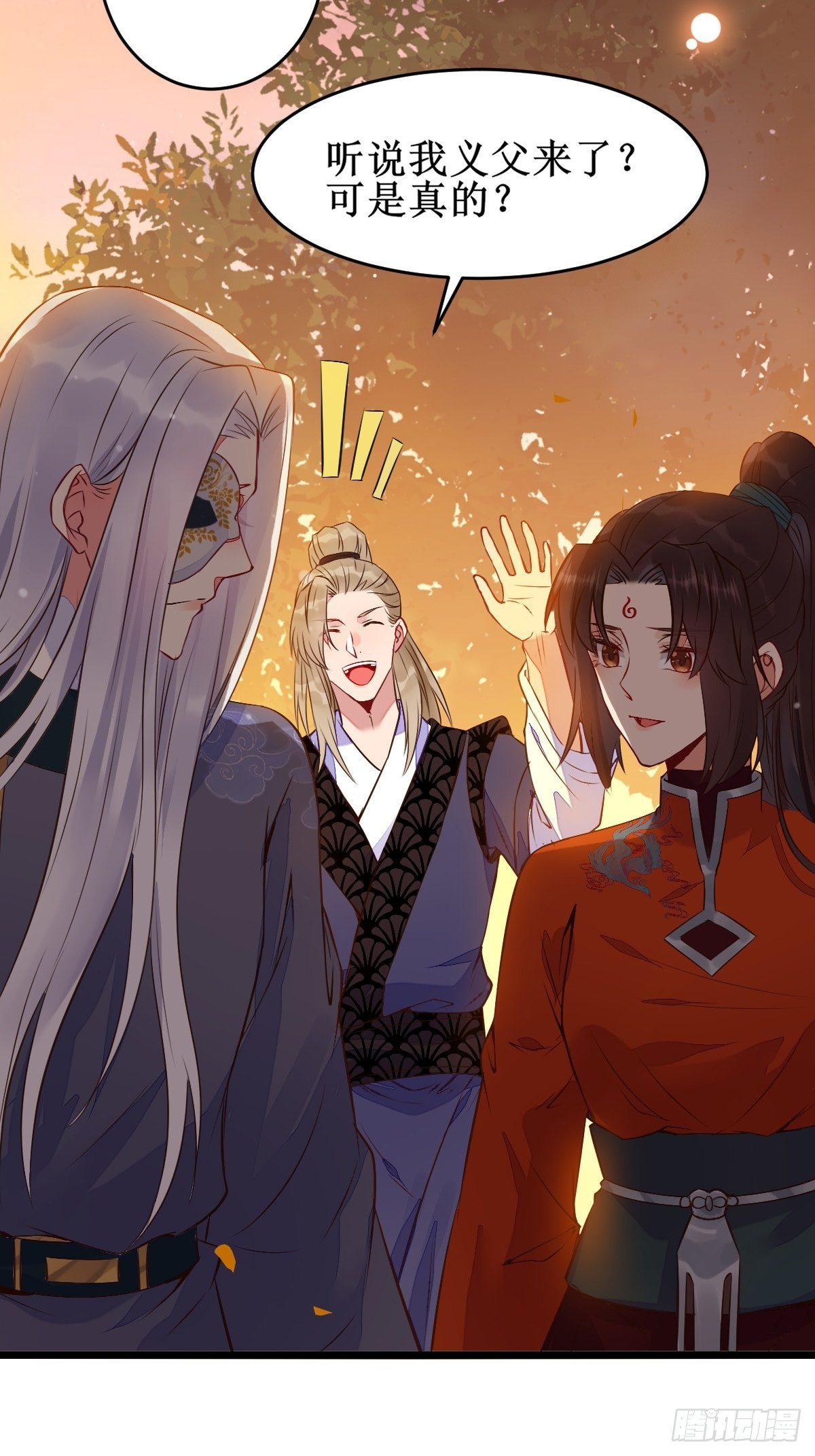 一定要娶凤九！15