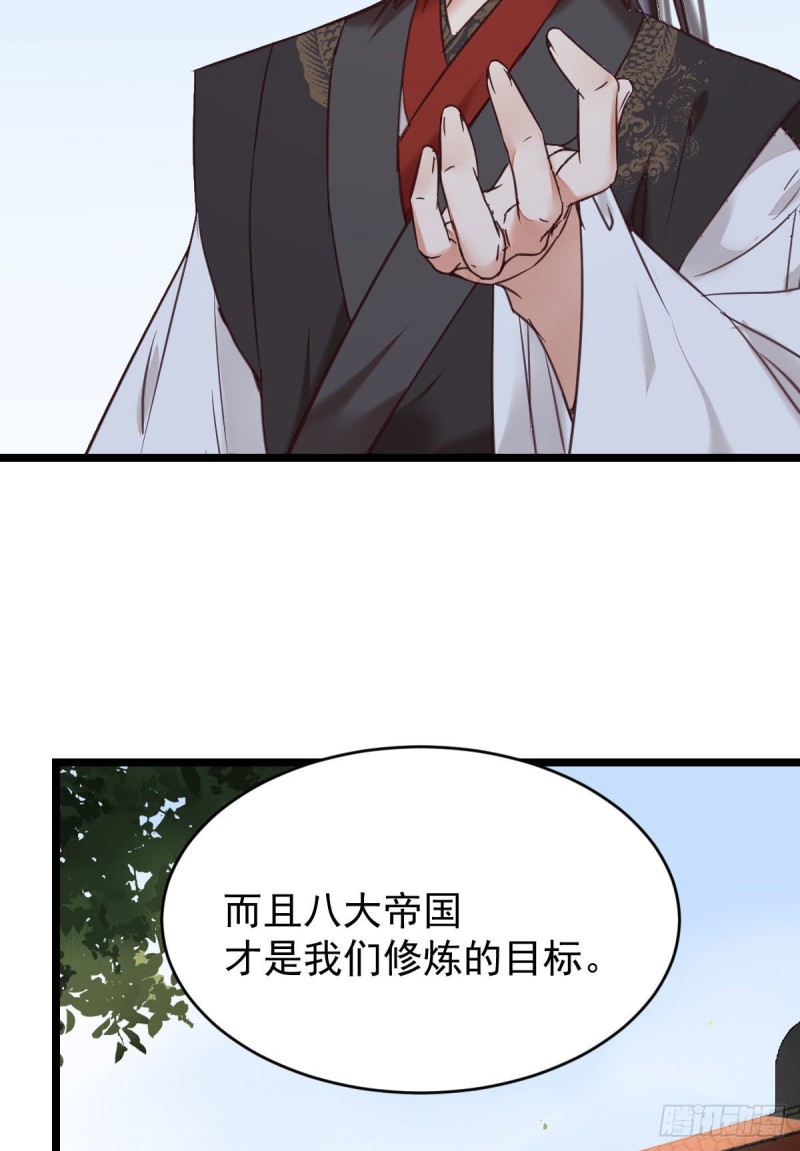 耀眼的存在33