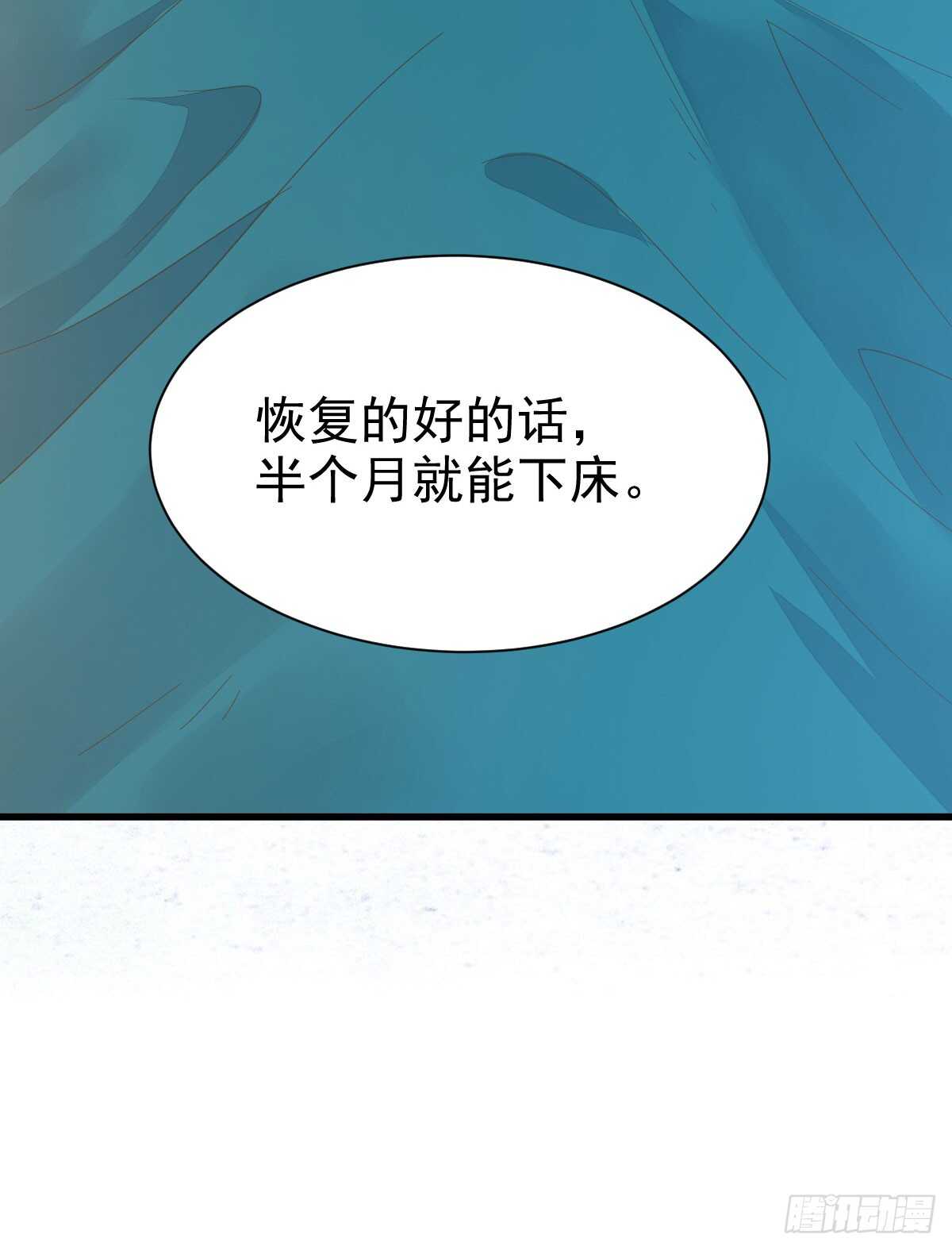 鬼医身份被知晓40
