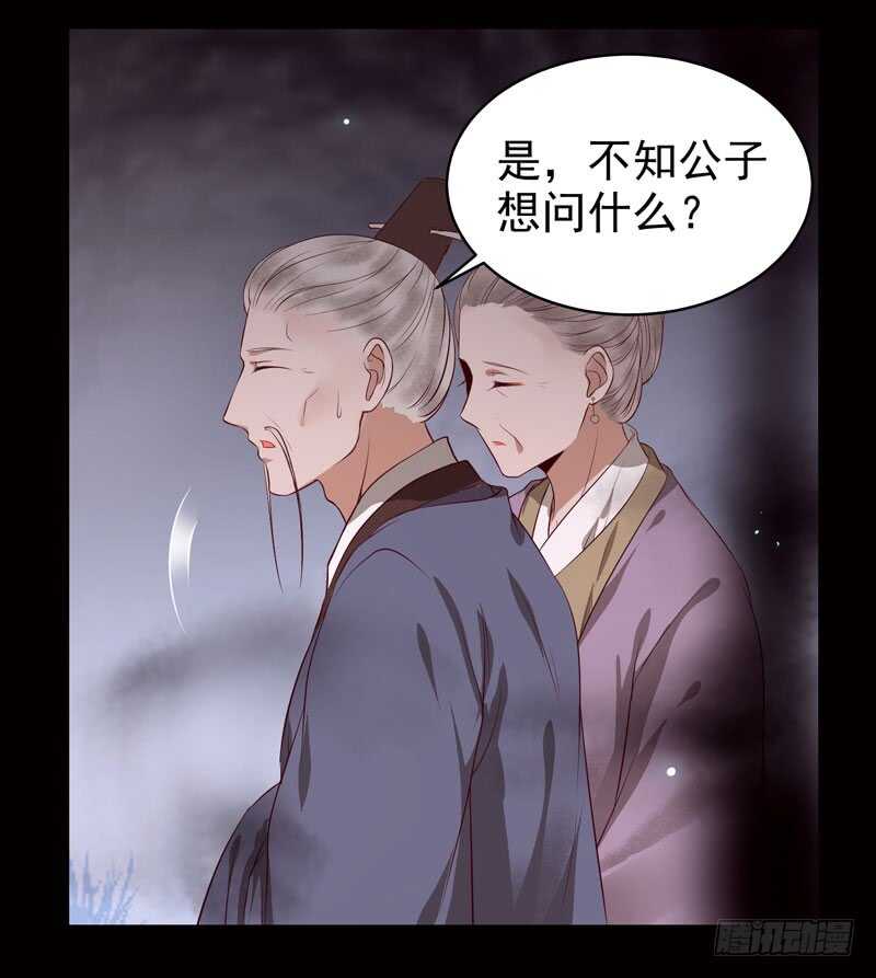神魂木10