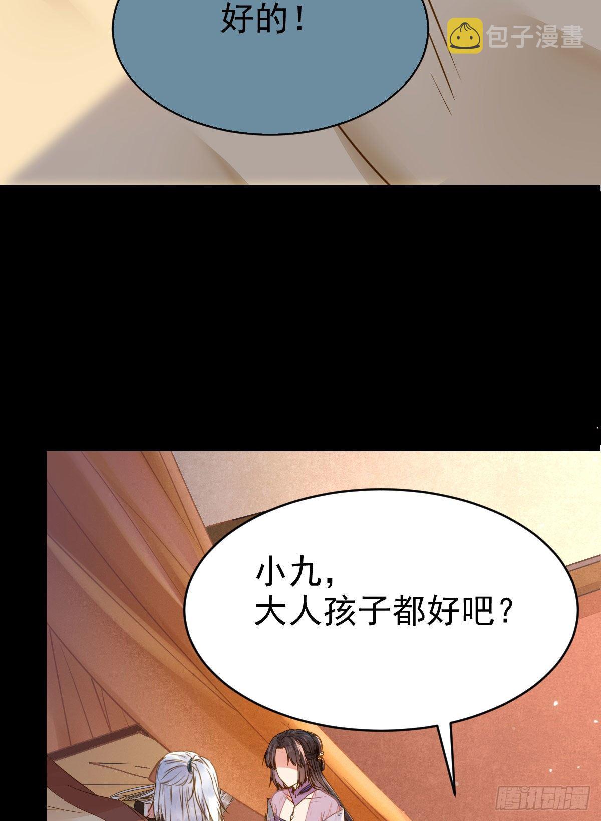喜大普奔48