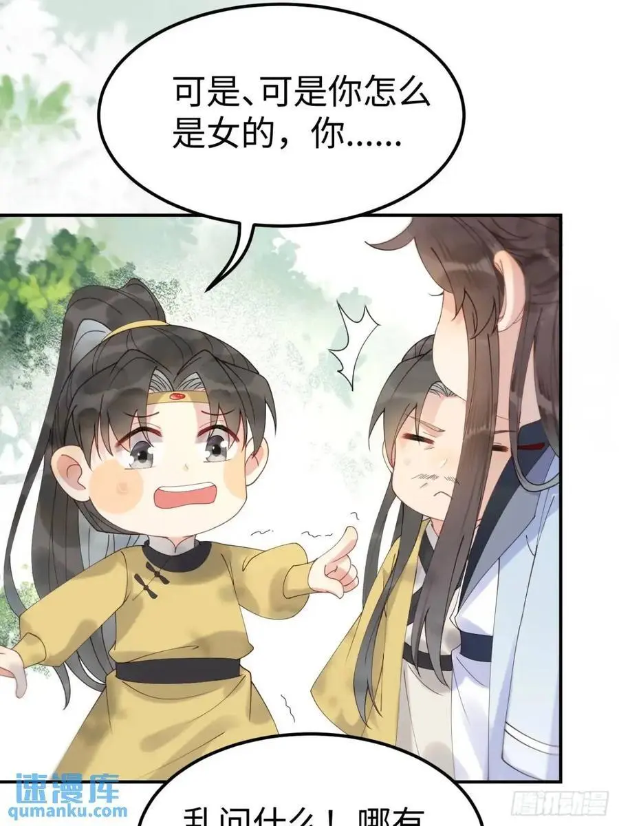 605 被缠上15