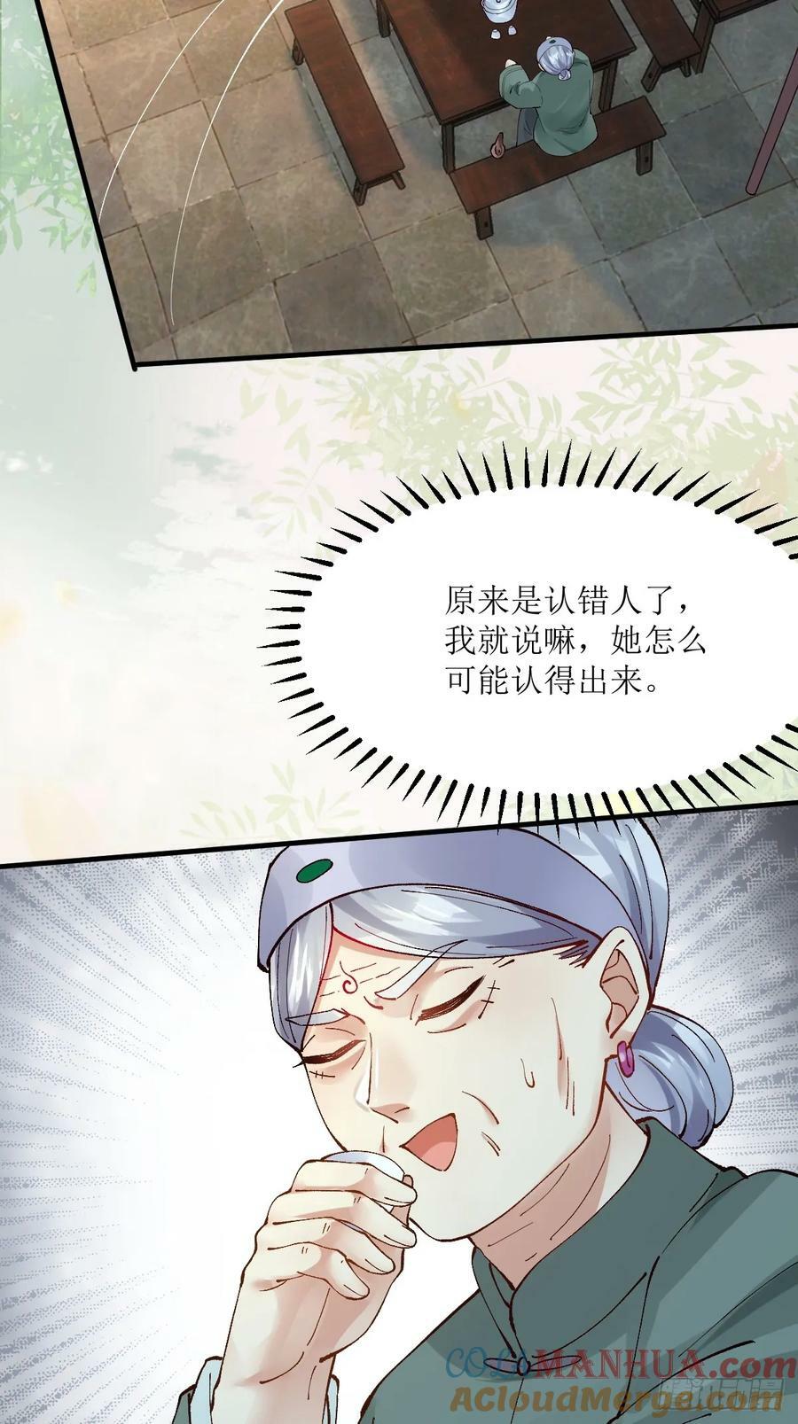 572 我送你回去！6