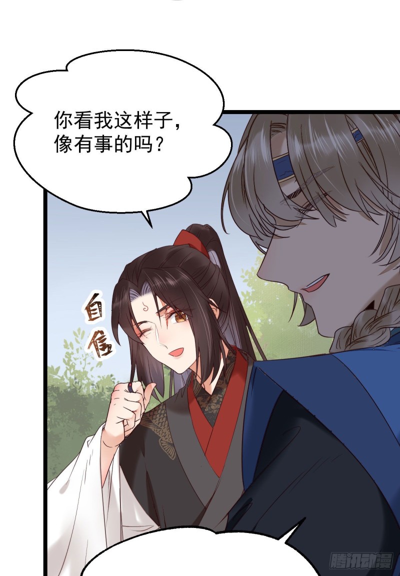 耀眼的存在16