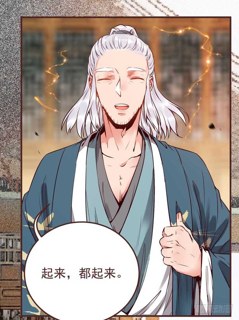 突破武皇36
