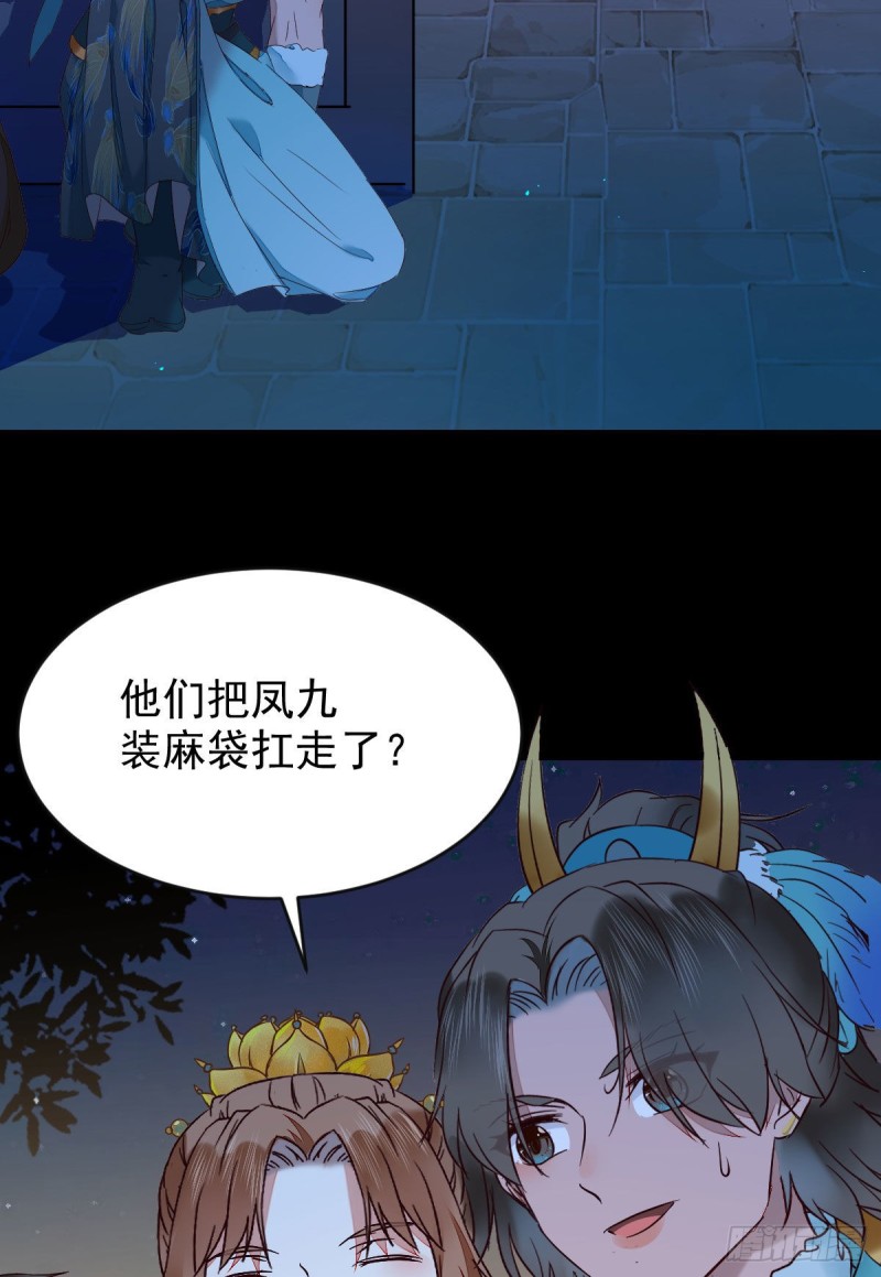 偷鸡不成蚀把米29
