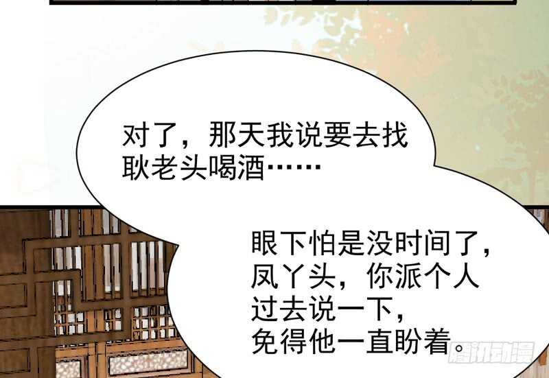 十年之约17