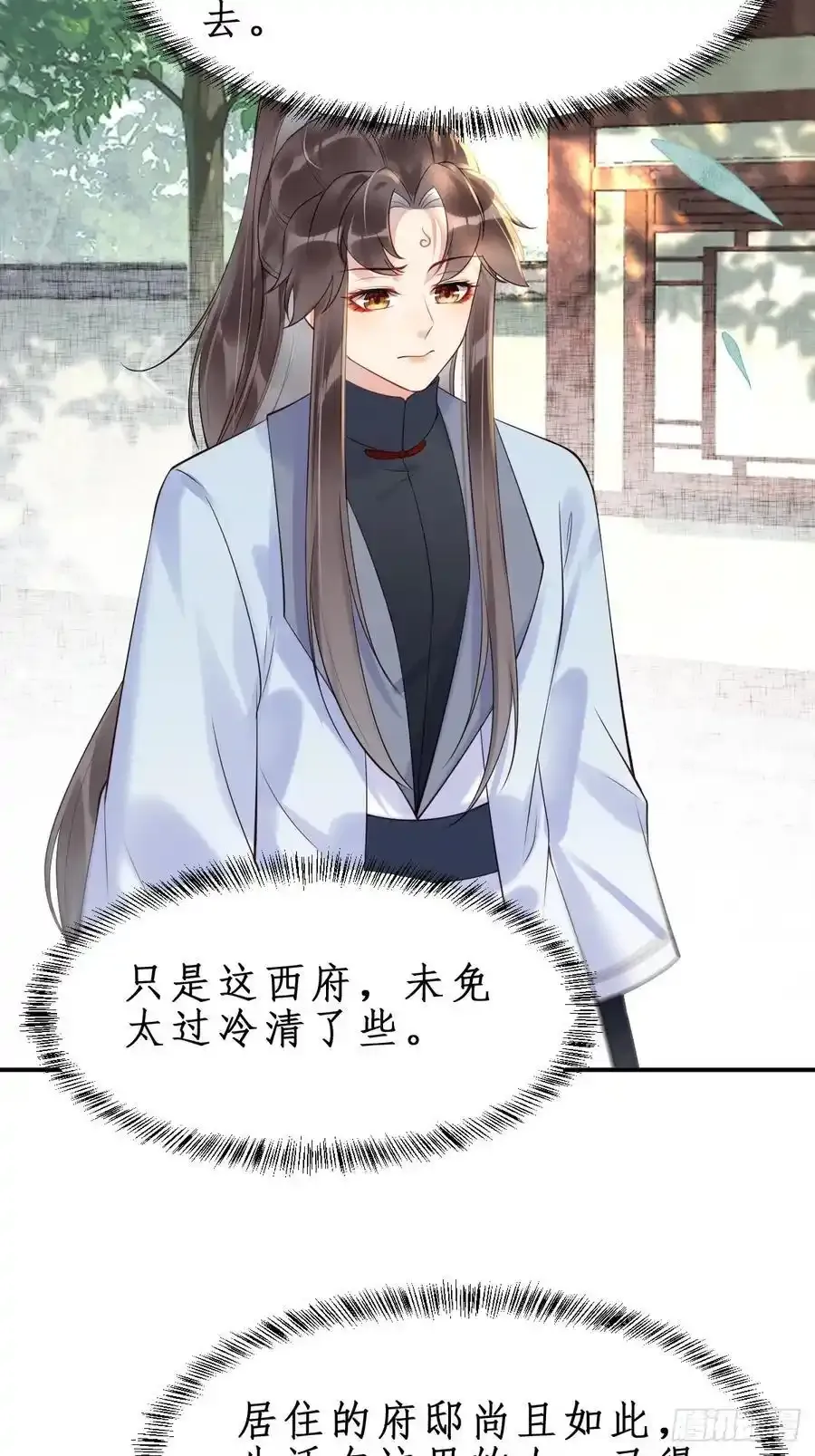 609 师傅23