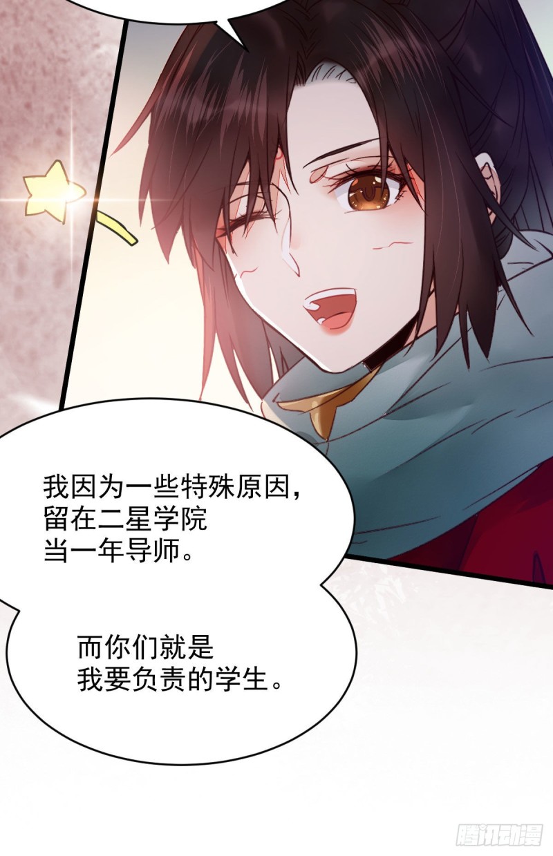 喜获新宝贝47