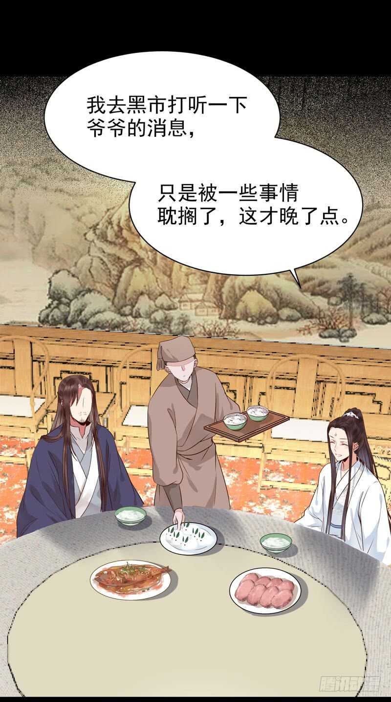 考取药圣20