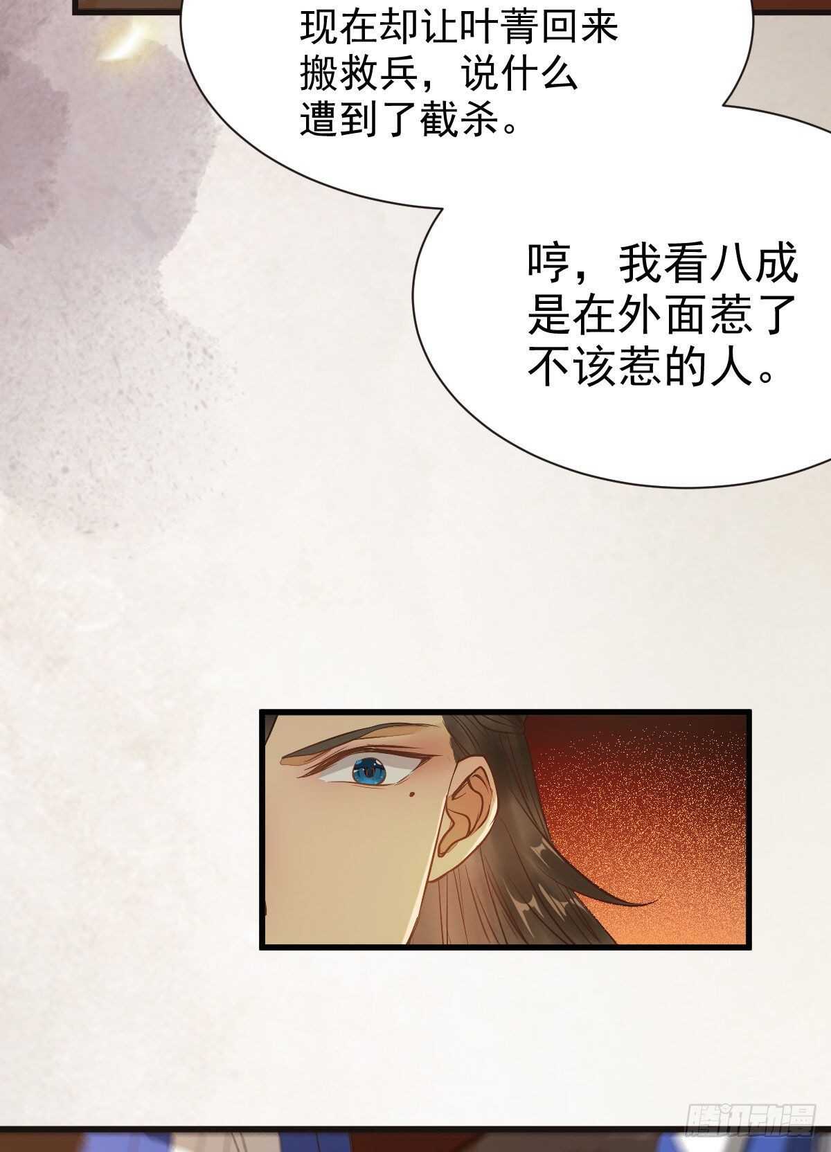 众人营救凤九30
