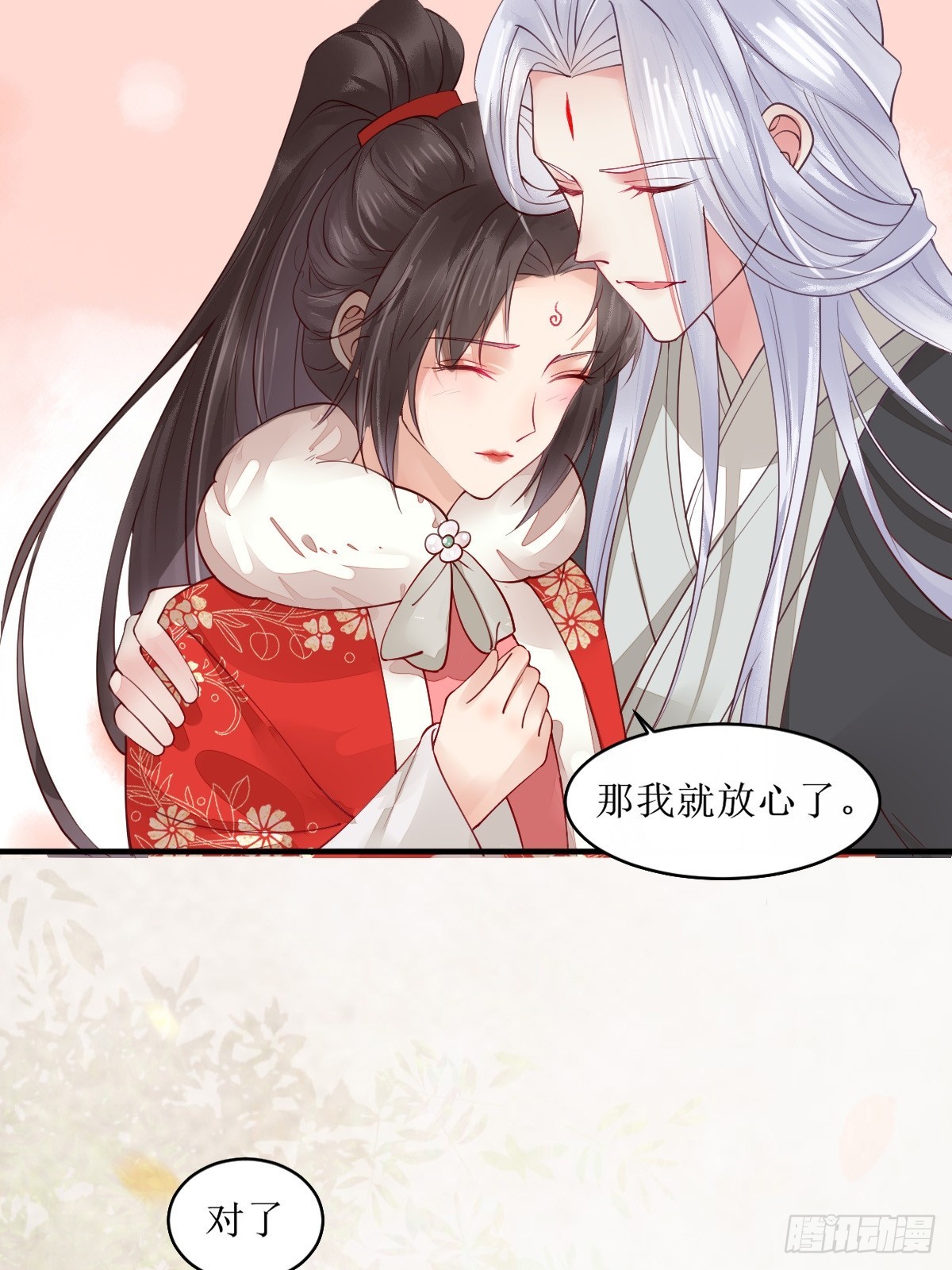 524醋坛子打翻了11