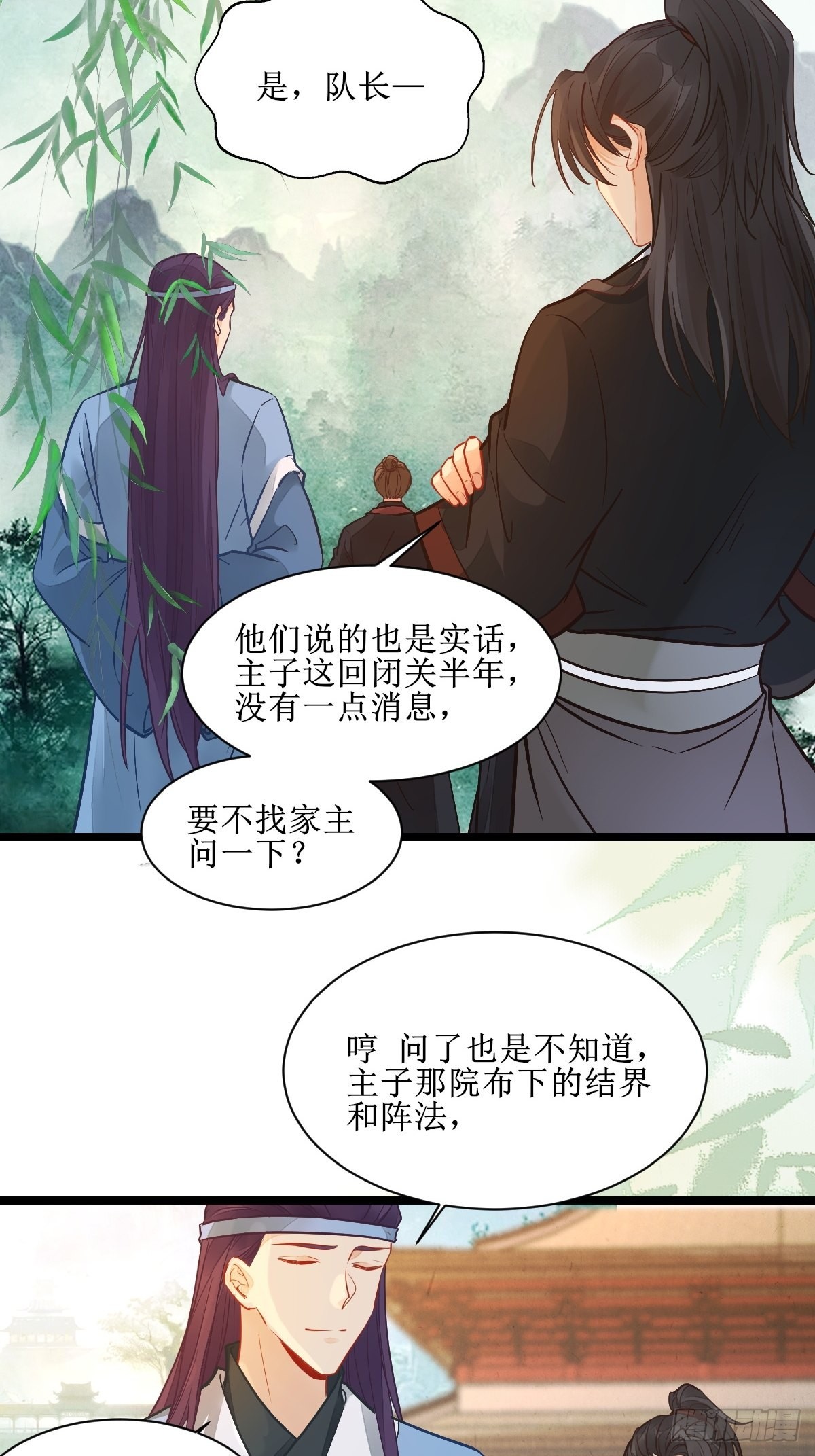 仙圣巅峰！18