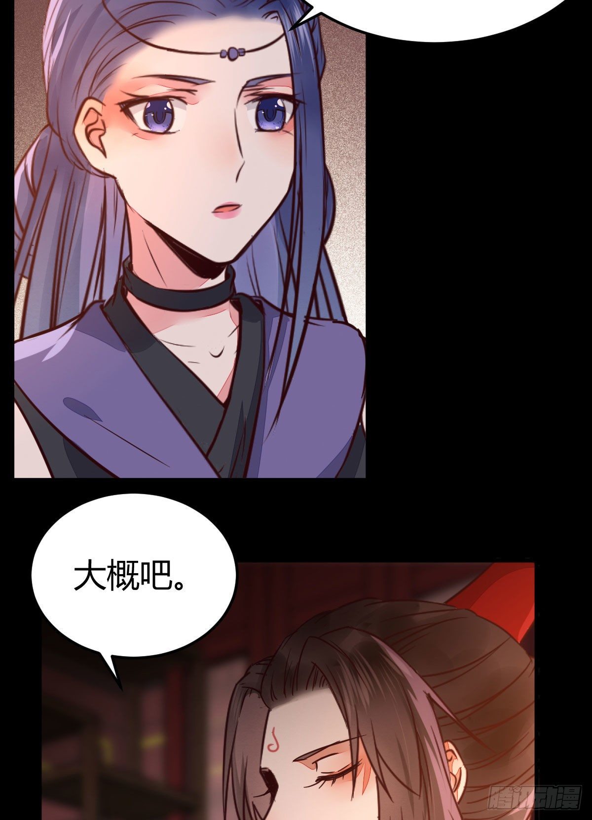 假凤九10
