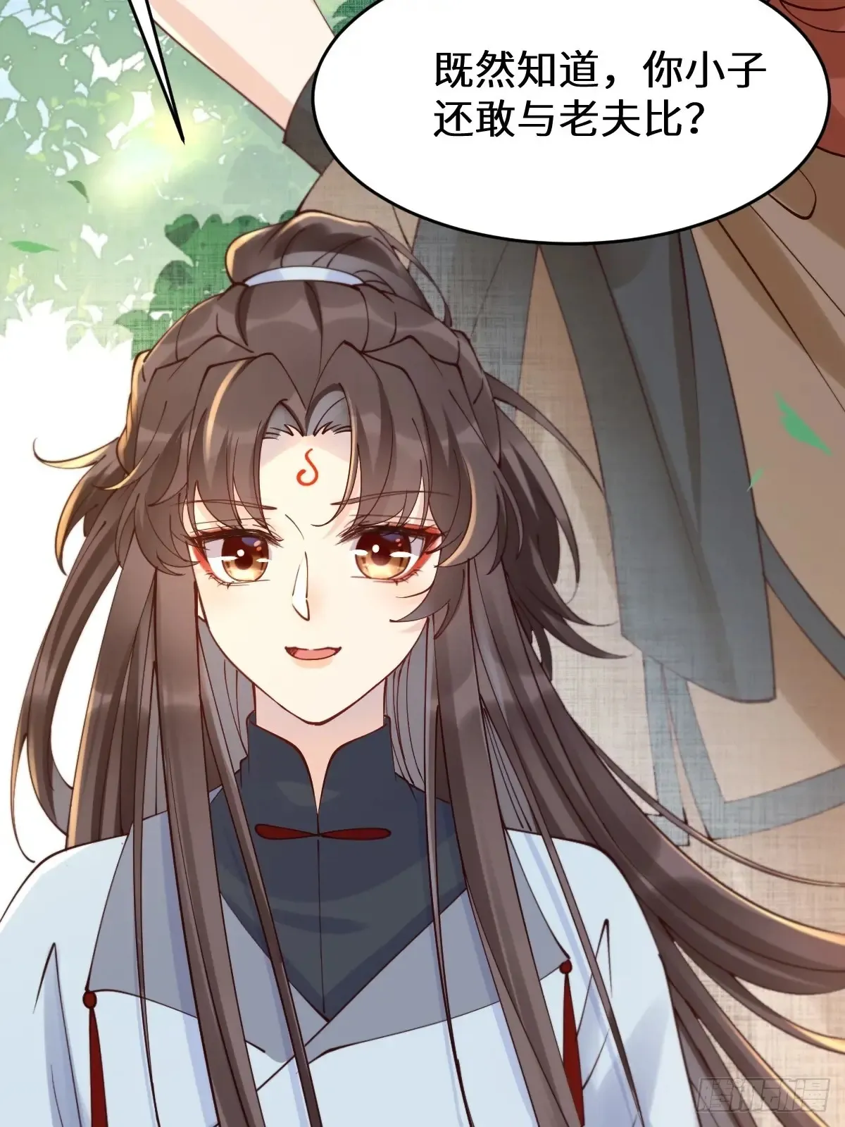 627 调戏12