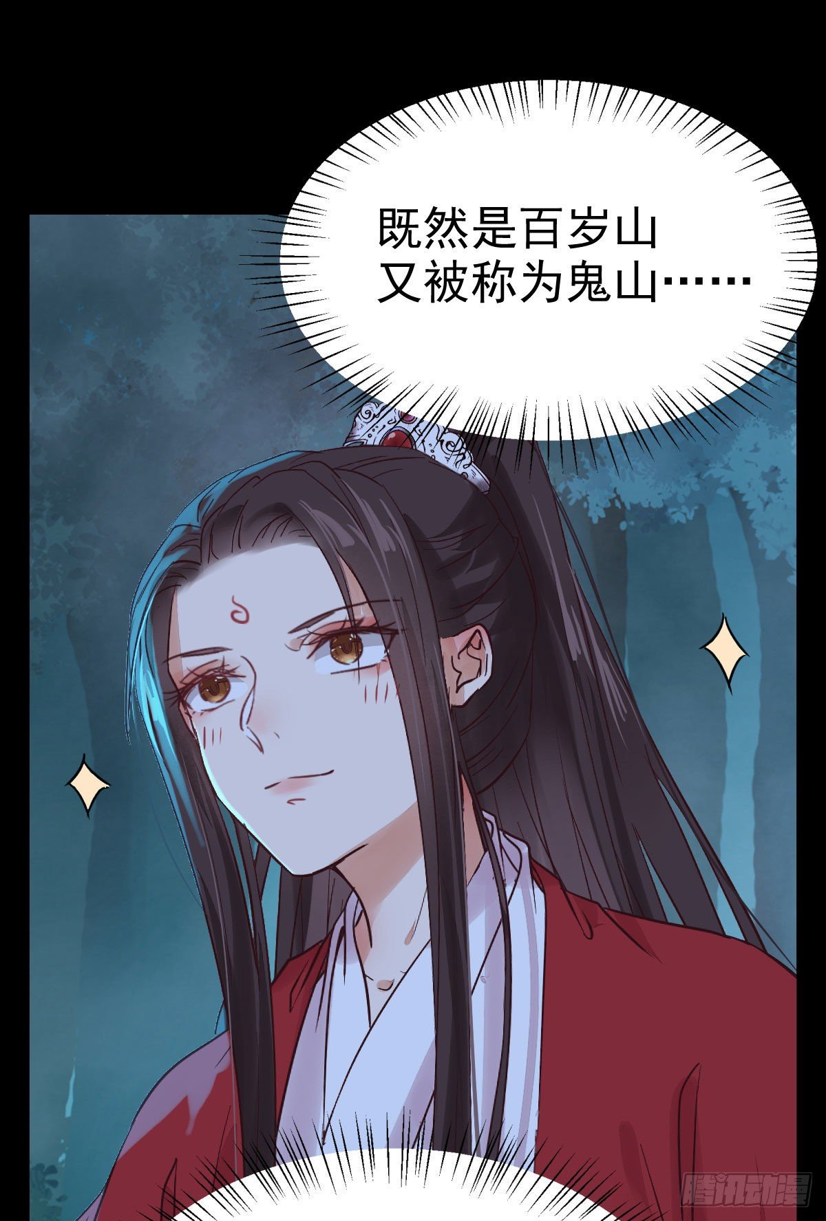 她绝对是来玩儿的！16
