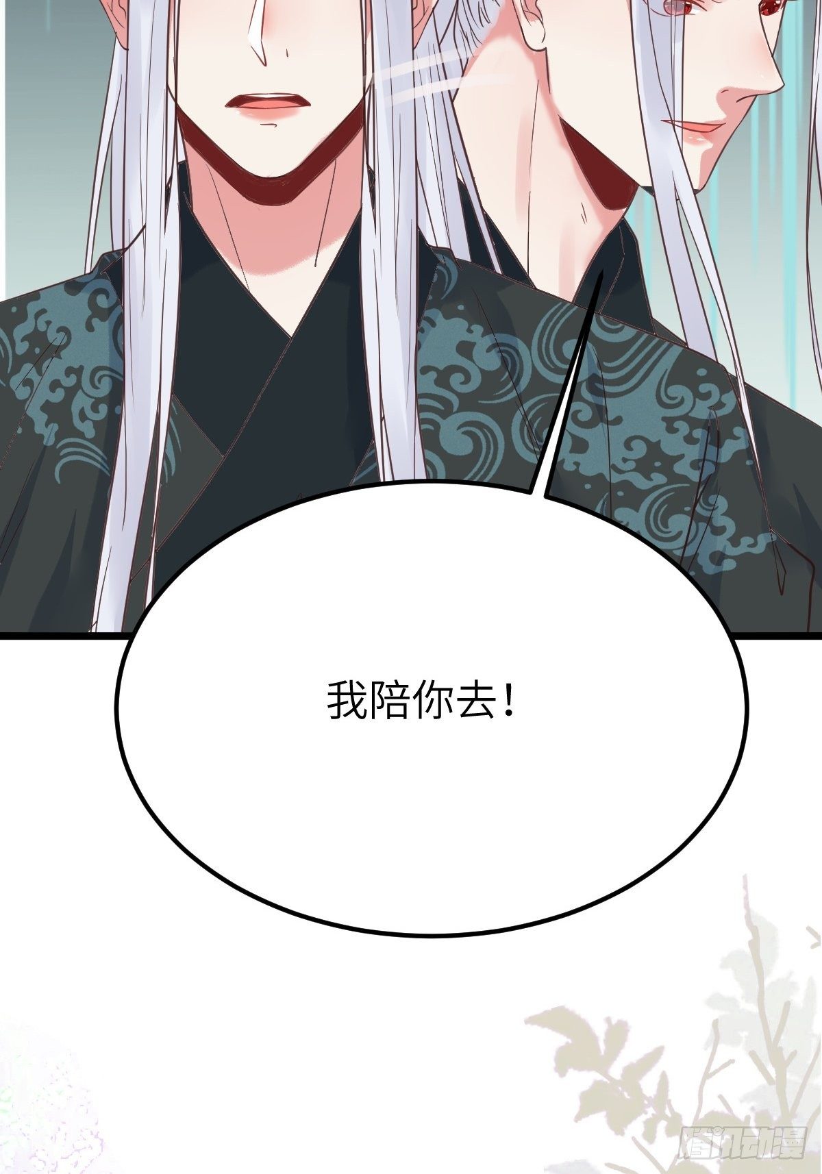 这是想考验我？10