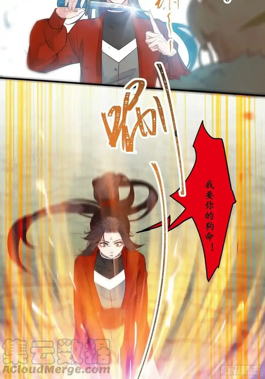 不自量力 28