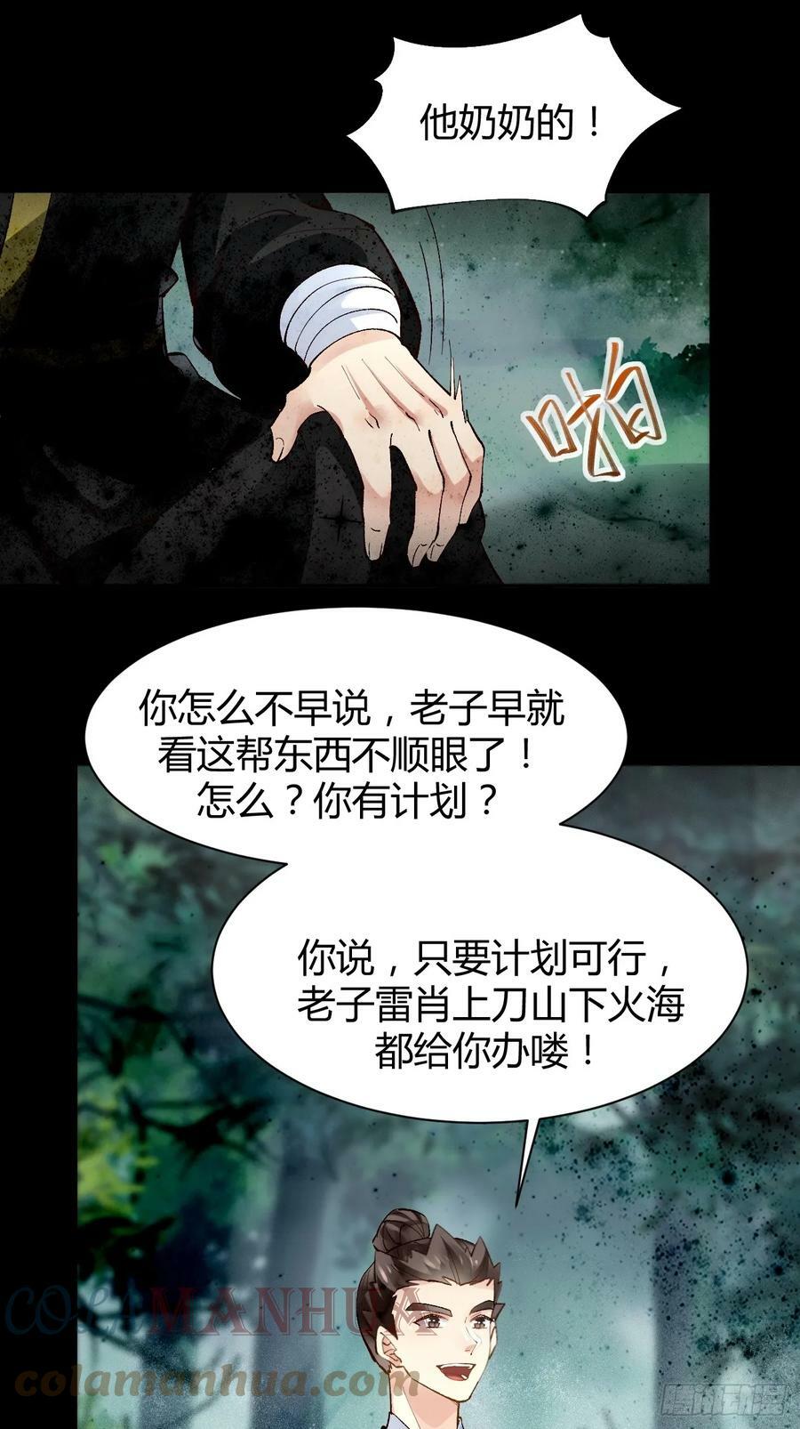 558集体进阶！22