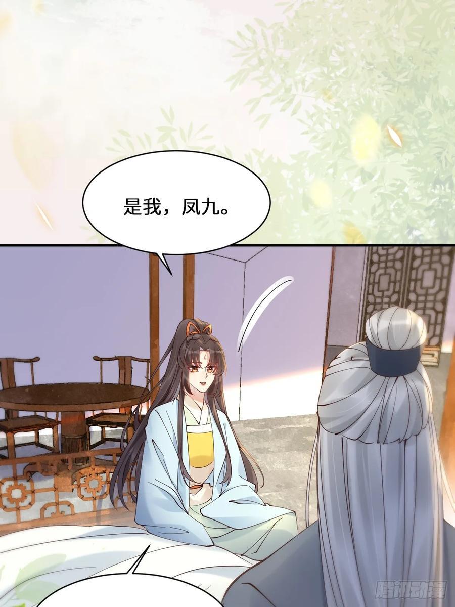 590 谭老醒来38