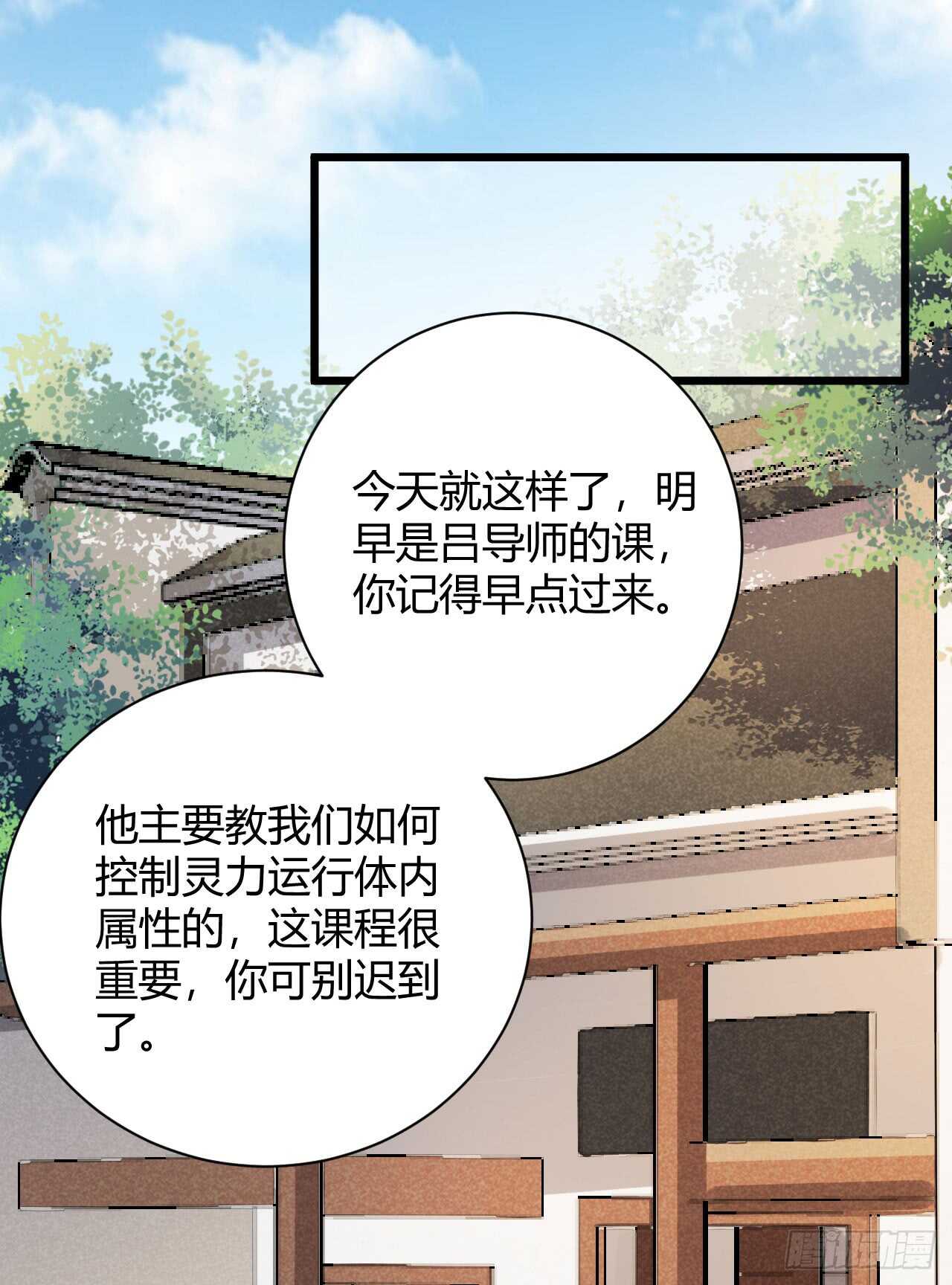 做我嫂子36