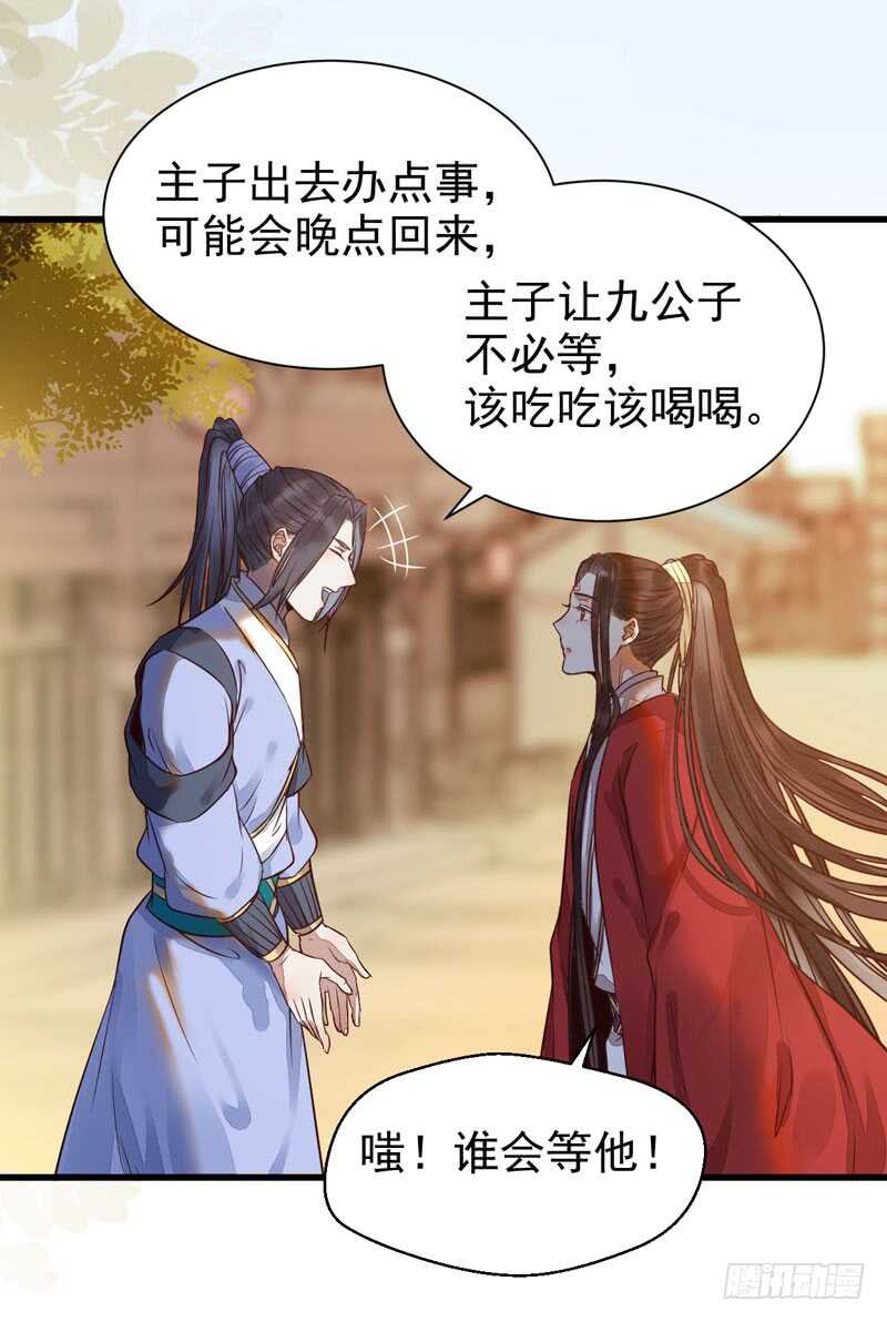 素惜姑姑8