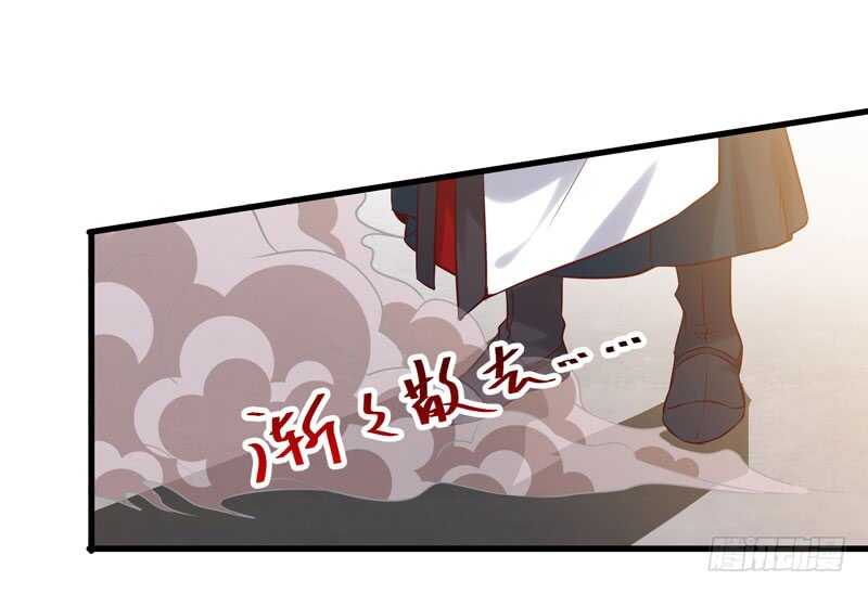 阎主救美11