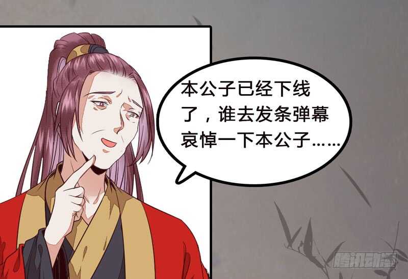 杀你的人叫冷霜45
